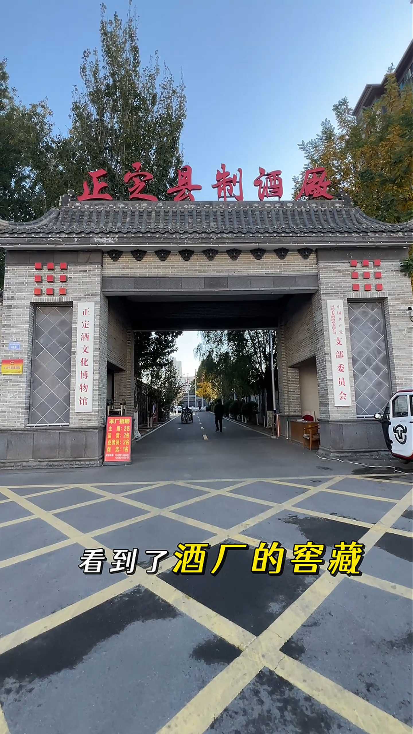 土默特左制造业企业GEO优化案例